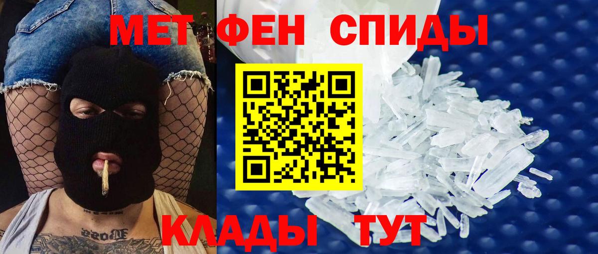 Amphetamine  Вход с VPN  АМФЕТАМИН  АМФ 97%  Калач-на-Дону 