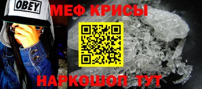 винт Кумертау