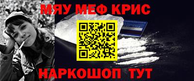 амф Краснодар