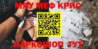 прущий лед Краснознаменск