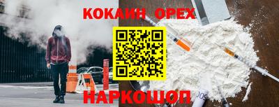 амф Краснодар