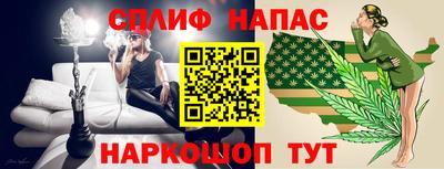 прущий лед Краснознаменск
