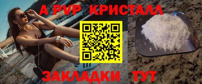 прущий лед Краснознаменск