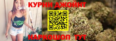 амф Краснодар