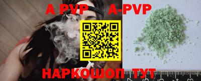 амф Краснодар
