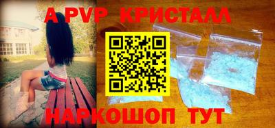 винт Кумертау