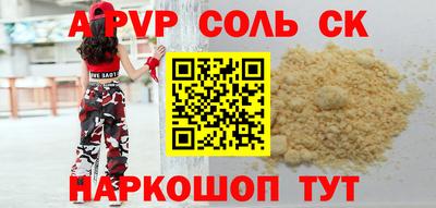 амф Краснодар