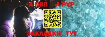 прущий лед Краснознаменск