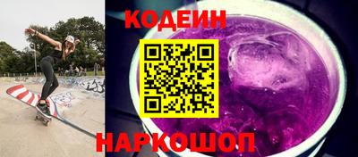 амф Краснодар