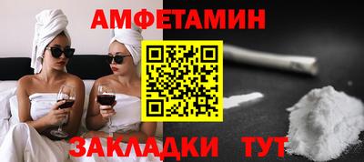амф Краснодар