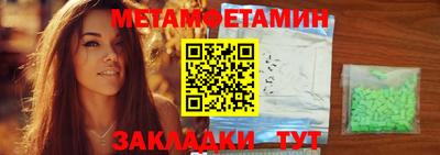 прущий лед Краснознаменск