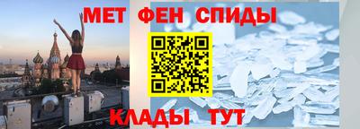прущий лед Краснознаменск