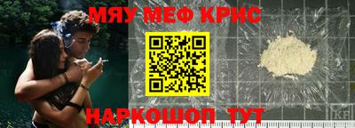 винт Кумертау