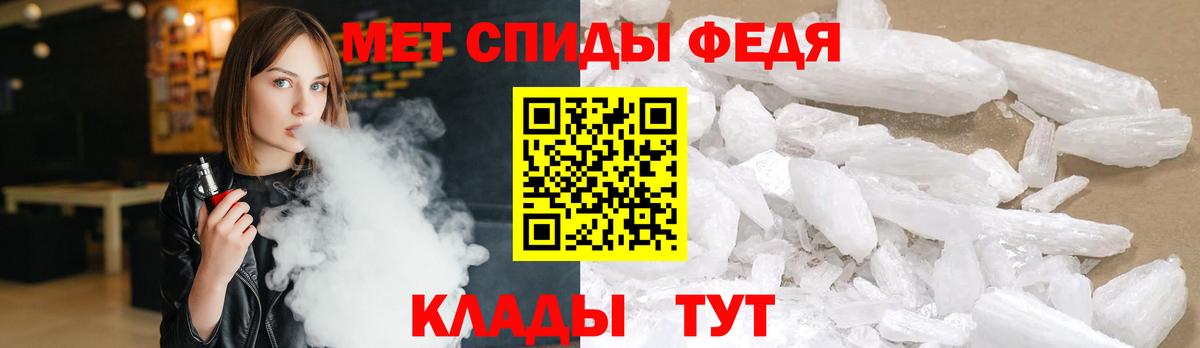 Первитин винт Калач-на-Дону