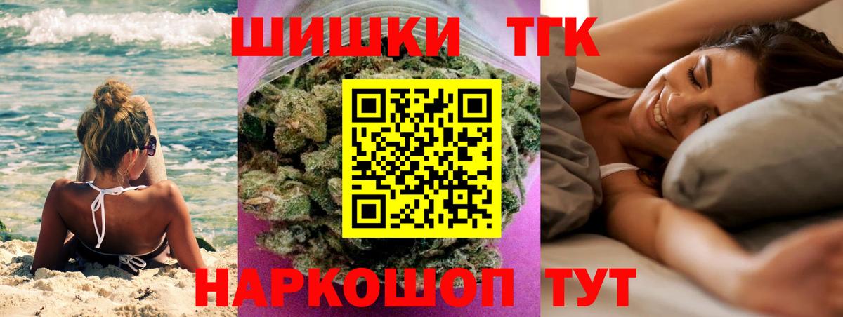 Канабис Ganja  Вход с VPN  Марихуана Amnesia  Калач-на-Дону  Марихуана Ganja  МАРИХУАНА SATIVA & INDICA 